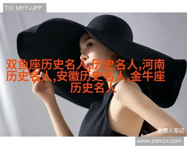 张帆的奋斗历程与人生智慧探讨：从平凡到卓越的成长之路