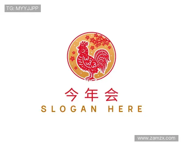 解读今年会